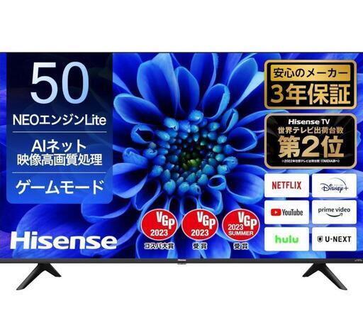 ハイセンス50V型4Kチューナー内蔵液晶テレビ50E6Gネット動画対応VAパネル