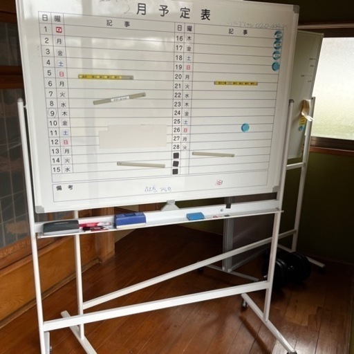 バラ売りでもOK! 3連パテーション、両面ホワイトボード1800(大).1200