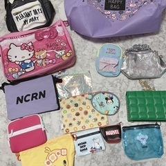 カバン👜＆ポーチ＆筆箱 まとめ売り 1つのだいたいの値段