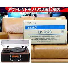 開封・未使用品 TEAC ターンテーブル/カセットプレーヤー付 ...