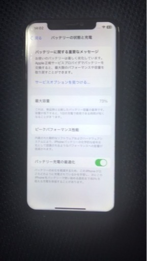 iPhone iPhone11pro - iPhone 