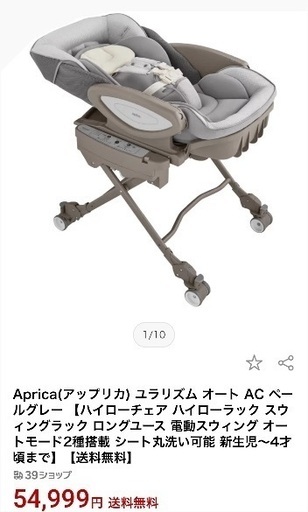 ユラリズム（お値下げしました）
