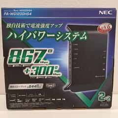 NEC 無線LANルーター PA-WG1200HS4

  12...