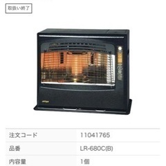 【購入希望者様とお話中です】ストーブ  TOYOTOMI LR-...