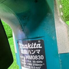 マキタ HM0830 電動ハンマ【市川行徳店】【店頭取引限定】【中古】管理