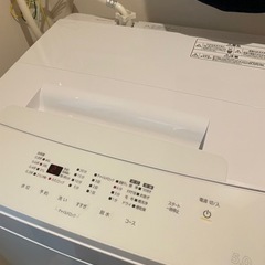 アイリスオーヤマ　洗濯機　使用期間1年