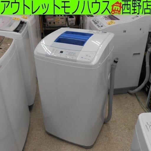 洗濯機 5.0kg 2022年製 Grand Line AS-WM50WT-100 5kg 1人暮らし 洗濯機 5.0kg 2022年製 Grand Line AS-WM50WT-100 5kg 1人暮らし