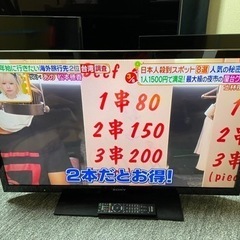 SONY BRAVIA 40インチ　録画機能付き液晶テレビ KD...