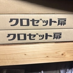 一間のクローゼット枠、扉　枕棚