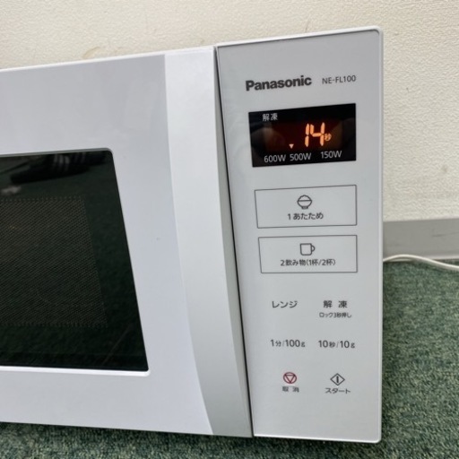 ご来店限定】＊パナソニック 単機能電子レンジ ヘルツフリー 