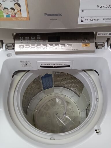 ★ジモティ割あり★ SHARP 洗濯機 NA-FA-80H6 8ｋｇ 16年製 動作確認／クリーニング済み TC600