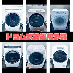 🚨11月限定企画🚨送料設置無料⁉️冷蔵庫＆洗濯機も😳テレビも😳電子レンジも😳しかもキャッシバックまで🤯🤯破格値の家電5️⃣点セット❗️（洗濯機/冷蔵庫/電子レンジ/テレビ/コンロ）