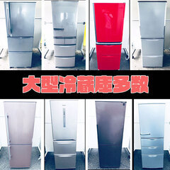 🚨11月限定企画🚨送料設置無料⁉️冷蔵庫＆洗濯機も😳テレビも😳電子レンジも😳しかもキャッシバックまで🤯🤯破格値の家電5️⃣点セット❗️（洗濯機/冷蔵庫/電子レンジ/テレビ/コンロ）