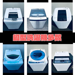 🚨11月限定企画🚨送料設置無料⁉️冷蔵庫＆洗濯機も😳テレビも😳電子レンジも😳しかもキャッシバックまで🤯🤯破格値の家電5️⃣点セット❗️（洗濯機/冷蔵庫/電子レンジ/テレビ/コンロ）