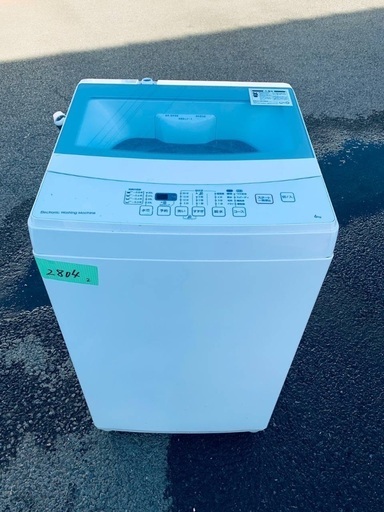 超高年式✨送料設置無料❗️家電2点セット 洗濯機・冷蔵庫 104