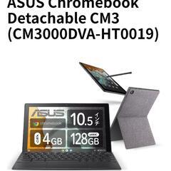 chromebook　ASUS