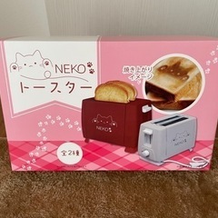 未開封　NEKOトースター