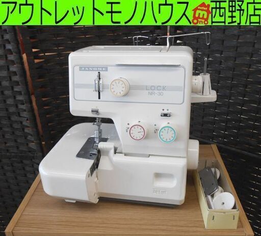 ジャンク品 ジャノメ ロックミシン NR-30 本体のみ 電源コード無し レトロ 札幌 西野店