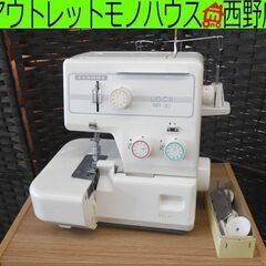 ジャンク品 ジャノメ ロックミシン NR-30 本体のみ 電源コ...