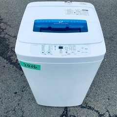 限界価格挑戦！！新生活家電♬♬洗濯機/冷蔵庫♬101