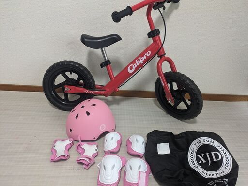 ストライダーと防具