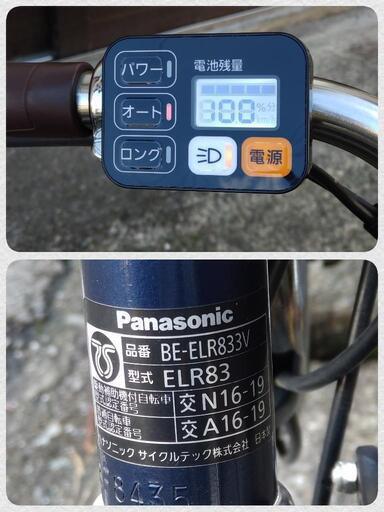 パナソニック 2020 電動アシスト3輪自転車 BE-ELR833V ビビ ライフ 3段