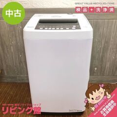 【ネット決済・配送可】ss5808　洗濯機　5.5kg　ハイセン...