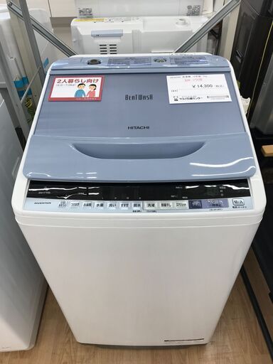 ★ジモティ割あり★ HITACHI 洗濯機 7.0kg 年式2018 動作確認／クリーニング済み KJ3925