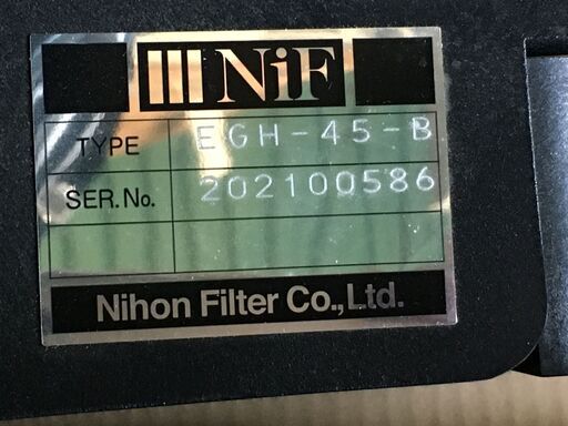 A461 日本フィルター株式会社 フィルターハウジング EGH-45-B ブラック