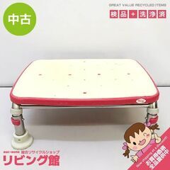 【ネット決済・配送可】ss5822　浴槽台　安寿　ステンレス製　...