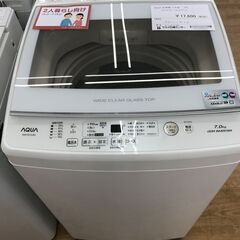 ★ジモティ割あり★ AQUA 洗濯機 7.0kg 年式2021 動作確認／クリーニング済み KJ3926