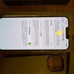iPhone13promax 128GB SIMフリー超美品