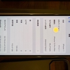 iPhone13promax 128GB SIMフリー超美品