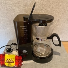 カリタ　コーヒーメーカー