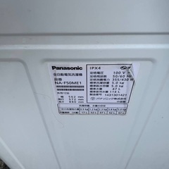 限界価格挑戦！！新生活家電♬♬洗濯機/冷蔵庫♬1010