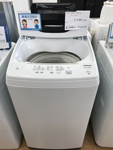 ★ジモティ割あり★ HITACHI 洗濯機 5.0kg 年式2021 動作確認／クリーニング済み KJ3928
