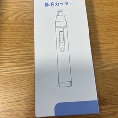 【新品未開封】鼻毛カッター 替刃付き メンズ USB充電式 水洗...