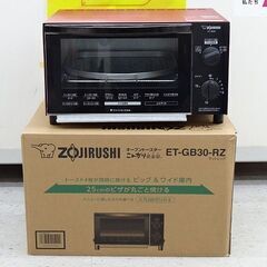 ☆中古品☆象印 オーブントースター ET-GB30 こんがり倶楽...