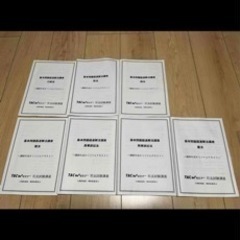 司法試験/予備試験　TAC 超速逐条予備フルパック　DVD テキスト