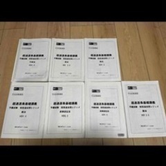 司法試験/予備試験　TAC 超速逐条予備フルパック　DVD テキスト