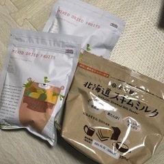 【0円条件あり】スキムミルク、ドライフルーツ