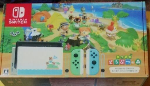 新品未使用  Nintendo Switch あつまれどうぶつの森同梱版