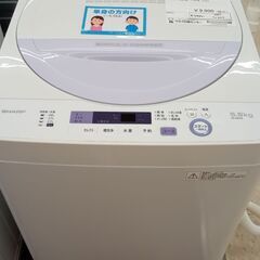 ★ジモティ割あり★ SHARP 洗濯機 5.5kg 17年製 動...