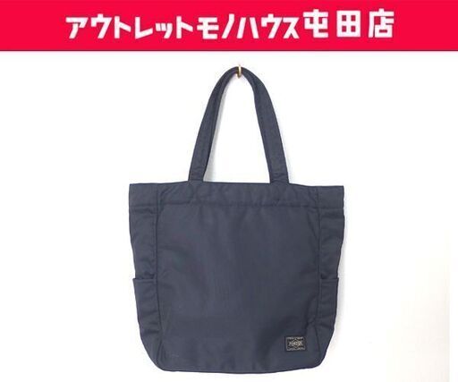 PORTER トートバッグ CREAM/クリーム ブラック 吉田カバン ナイロン ポーター 鞄 札幌市 屯田店