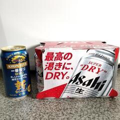 ビール7缶セット