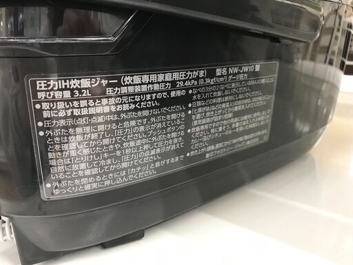 ☆ジモティ割あり☆ ZOJIRUSHI 圧力IH炊飯ジャー NW-JW10 5.5合炊き 21