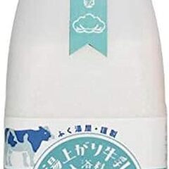 ふく湯屋 湯上がり牛乳入浴料 入浴剤 ミルク 180グラム (x...