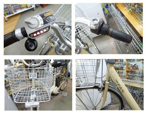 電動アシスト自転車 ヤマハ PAS 26インチ 電動自転車 アイボリー 3段