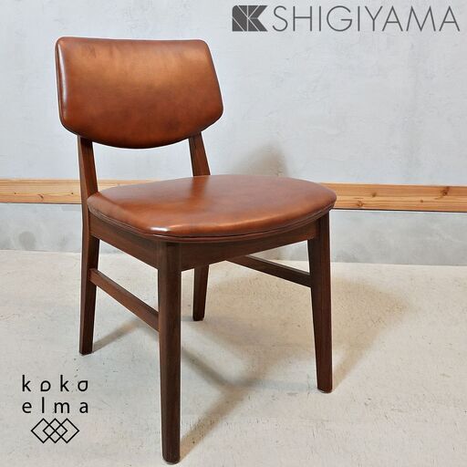 SHIGIYAMA(シギヤマ) より岩倉榮利デザインのYUZUシリーズ ダイニングチェアです。落ち着いた色合いのウォールナット無垢材を使用した革張りの椅子はナチュラルモダンや北欧スタイルに！DL206