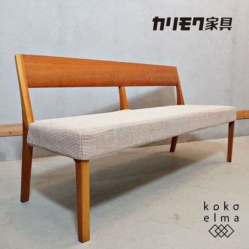 人気のkarimoku(カリモク家具)の CU4753 3人掛椅子です。チェリー材のナチュラルな質感と北欧スタイルのデザインが魅力のダイニングベンチ。カバーリングタイプなのでメンテナンス性も◎DL208